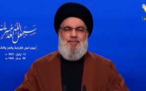 Penegasan '3 Perimbangan' dalam 3 Pidato Sayyid Nasrallah, Paksa AS-Israel Ciut Nyali dan 'Mundur Teratur' POROS PERLAWANAN - Dilansir Fars, Sayyid Hasan Nasrallah dalam pidatonya di peringatan Asyura 19 Agustus mengumumkan kabar impor BBM Iran ke Lebanon. Saat itu ia mengatakan, kapal-kapal tanker pembawa BBM Iran akan segera bertolak menuju Lebanon. Dalam pidato tanggal 27 Agustus, Sekjen Hizbullah kembali menegaskan rencana impor BBM dari Iran. Ia juga menyebut AS sebagai penghalang utama impor BBM ke Lebanon. Sementara dalam pidato terbarunya Senin 13 September malam, Sayyid Nasrallah mengabarkan bahwa kapal tanker pertama telah tiba di pelabuhan Baniyas, Suriah, pada Minggu 12 September malam dan sudah menurunkan muatannya Senin kemarin. Ia menambahkan, BBM impor dari Iran itu akan dibawa ke al-Beqaa, Lebanon pada Kamis mendatang. Terkait masalah ini, harian Lebanon, al-Binaa memuat pandangan sejumlah pakar urusan strategis. Menurut para pakar, Sayyid Nasrallah dalam 3 pidatonya telah menegaskan 3 perimbangan berikut ini: Pertama, dipatahkannya blokade AS atas Lebanon selama lebih dari 2 tahun dengan mengimpor BBM Iran melalui Suriah. Kedua, setelah kapal-kapal Iran berangkat, Sayyid Nasrallah menggunakan perimbangan preventif dengan menyebut kapal-kapal itu sebagai “teritori Lebanon”. Ia memperingatkan, segala bentuk gangguan atas kapal-kapal itu akan mendapatkan balasan setimpal. Peringatan ini pun membuat nyali AS dan Israel ciut serta memaksa mereka mundur teratur. Ketiga, Sekjen Hizbullah membuktikan bahwa Poros Perlawanan adalah pelengkap Pemerintah Lebanon dalam berbagai bidang, terutama bidang ekonomi, selain bidang keamanan dan militer. Inilah yang kian memperkuat perimbangan Tentara, rakyat, dan Poros Perlawanan Lebanon. Para pakar ini menilai, pidato-pidato Sayyid Nasrallah telah menciptakan perkembangan istimewa dalam 2 bulan terakhir ini. Mulai dari dicabutnya blokade AS terkait suplai gas dari negara-negara Arab ke Lebanon melalui Suriah, hingga dibentuknya Pemerintahan baru Lebanon dan terbukanya hubungan Beirut-Damaskus, yang akan disempurnakan oleh Pemerintahan baru. Para pakar menyatakan, Suriah berperan penting dalam membantu pencabutan blokade Lebanon dalam hal fasilitasi suplai gas, juga distribusi BBM Iran ke Lebanon. Peran ini kian memperkuat kepentingan dan kerja sama antara Beirut dan Damaskus.