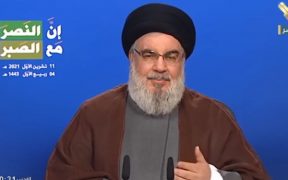 Sayyid Nasrallah Ungkap Konspirasi Jahat AS Ciptakan Konflik dan Perang Saudara di Afghanistan