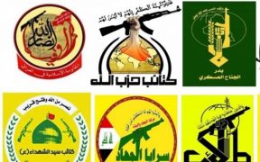Tim Koordinator Poros Perlawanan Irak Tanggapi Serangan 'Mencurigakan' terhadap al-Kadhimi