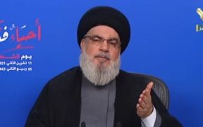 Sayyid Nasrallah Ungkap Trik Israel 'Ambil Napas' Lewat Proyek Normalisasi