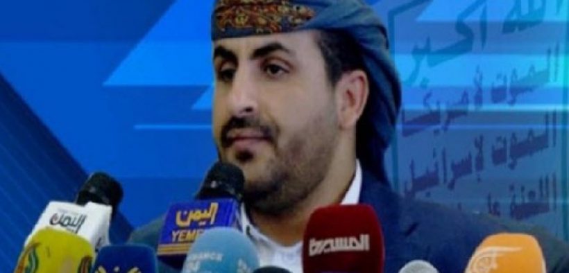 Ansharullah: Mestinya UEA Cukup Keluar dari 'Rawa' Yaman, Agar Tak Perlu Mengemis Bantuan AS