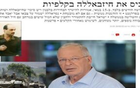 ‘NGO-NGO’ Alat Terbaru AS-Israel untuk Kalahkan Hizbullah Jelang Pemilu Lebanon