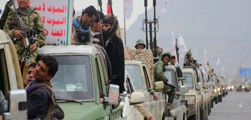 Inisiatif Israel Posisikan Diri 'Wakili' UEA, Desak AS Kembali Cantumkan Ansharullah di ‘Daftar Teroris’