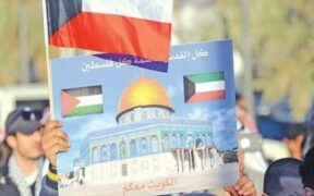 Kuwait Kembali Tunjukkan Sikap Anti-Zionis dan Tegaskan Dukungannya untuk Palestina