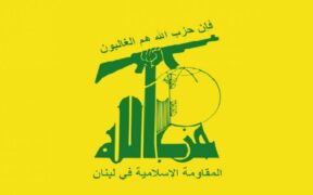 Tanggapi Tewasnya 4 Zionis, Hizbullah: Perlawanan, Cara Tunggal Bebaskan Palestina