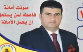 Hina Ayatullah Sistani, Politisi Kurdistan Minta Maaf dan Klaim Akunnya Diretas
