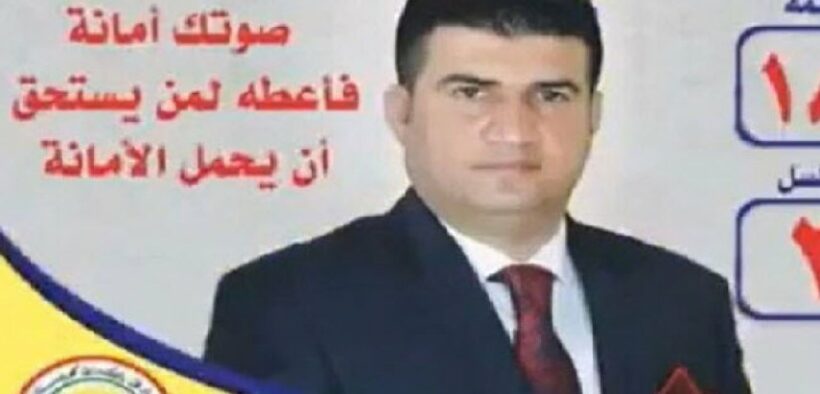 Hina Ayatullah Sistani, Politisi Kurdistan Minta Maaf dan Klaim Akunnya Diretas