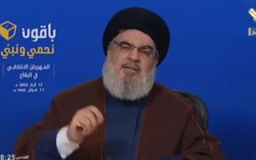 Singgung Kejahatan Israel, Sayyid Nasrallah: Para Pelaku Normalisasi Seharusnya Malu