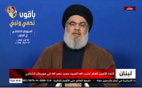 Sayyid Nasrallah: Penyeru Perlucutan Senjata Hizbullah Inginkan Lebanon Lemah di Hadapan Israel