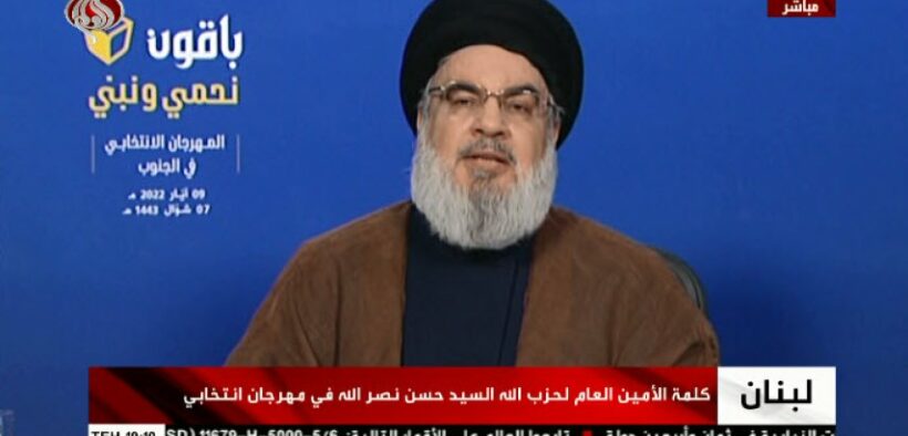 Sayyid Nasrallah: Penyeru Perlucutan Senjata Hizbullah Inginkan Lebanon Lemah di Hadapan Israel