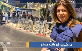 Organisasi AS Anti-Zionis: Dukungan Washington Membuat Israel Merasa Kebal Hukum