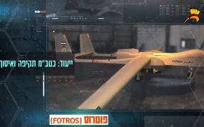 TV Israel Siarkan Program Khusus Bahas ‘Ancaman Berdaya Hancur Tinggi' Drone-drone Iran