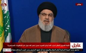 Sayyid Nasrallah: Hizbullah Takkan Biarkan Israel Jarah Migas Lebanon