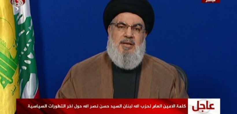 Sayyid Nasrallah: Hizbullah Takkan Biarkan Israel Jarah Migas Lebanon