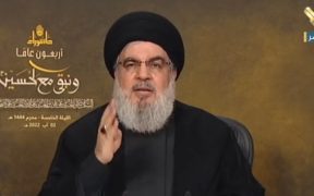 Sayyid Nasrallah: AS-Israel Manifestasi Terbesar Setan di Masa Sekarang