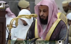 Khatib Masjid al-Haram Dipenjara Gara-gara Kritik Sekularisasi Ala Bin Salman