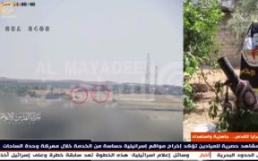 Jihad Islam Publikasikan Foto Serangan Balasan yang Sukses Sasar dan Lumpuhkan Iron Dome Israel