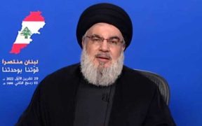 Sekjen Hizbullah: Kesepakatan Perbatasan Bahari Terwujud karena Israel Takut Berperang