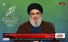 Sekjen Hizbullah: Saat Palestina Dibebaskan, Takkan Ada Lagi Perselisihan Soal Perbatasan Bahari