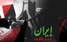 AS Aktifkan Jaringan Penyelundup Senjata untuk Hadapi Iran