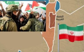 Penguatan Tepi Barat, Jawaban Teheran kepada Tel Aviv atas Kerusuhan yang Didalangi Israel