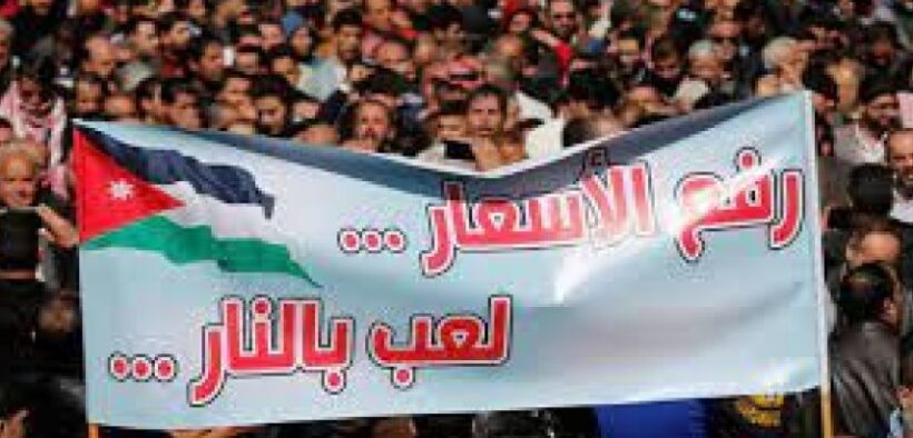 Kemunafikan Barat dan Arab: Dukung Kerusuhan Brutal di Iran, Kutuk Protes dan Aksi Mogok Biasa di Yordania