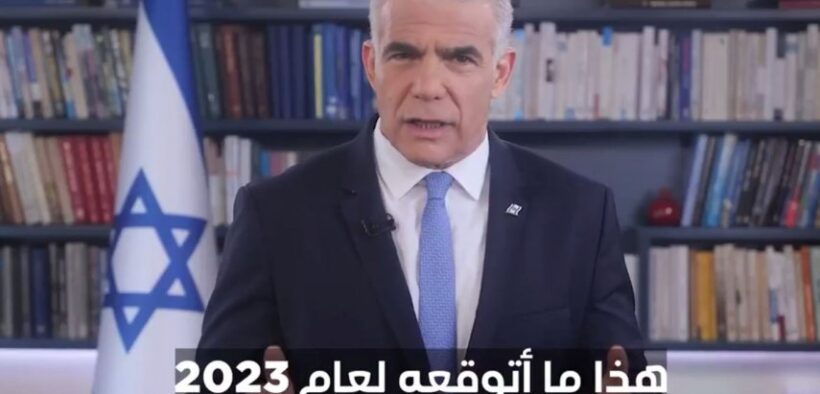 Lapid: Kabinet Netanyahu Takkan Bertahan Lama, Israel Bakal Runtuh
