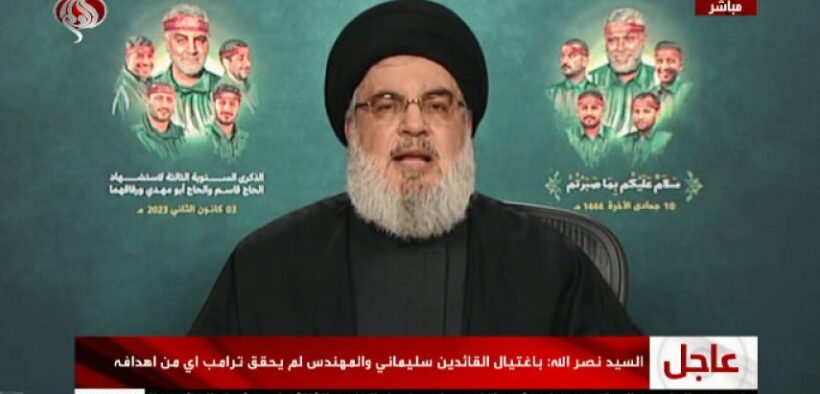 Sayyid Nasrallah: Darah Syahid Soleimani dan Syahid Abu Mahdi adalah Awal Tahap Istimewa Menuju Kemenangan Pasti