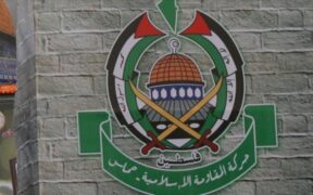 Hamas: Opsi Kami adalah Meningkatkan Perlawanan