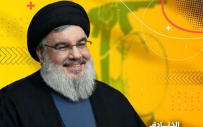 Analis Zionis Akui Sekjen Hizbullah ‘Pemimpin dan Komandan Paling Berpengalaman di Antara Musuh-musuh Israel’