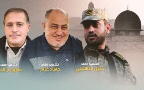 Narasi Kubu Zionis Soal Teror 3 Komandan Jihad Islam