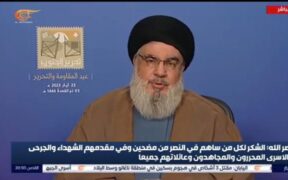 Sayyid Nasrallah: Perang Besar akan Binasakan Israel
