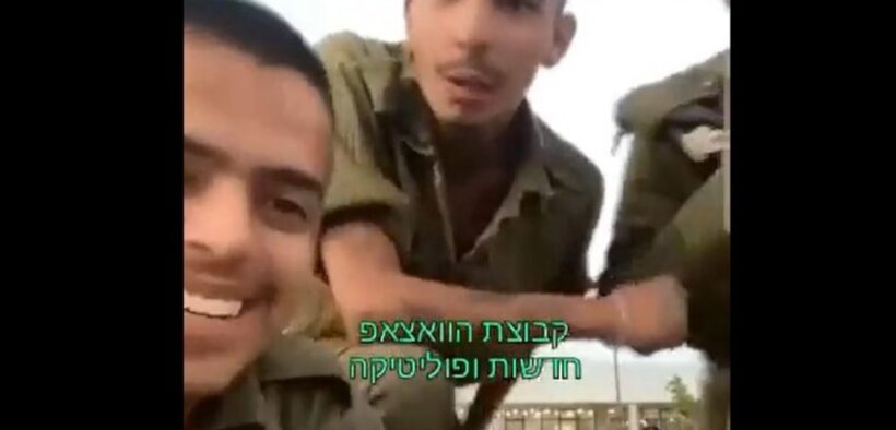 4 Serdadu Zionis Ditahan Lantaran Ejek Militer Israel