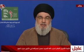Sayyid Nasrallah: Pembakaran Alquran Dirancang Zionis untuk Sulut Perang Islam-Kristen