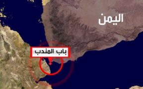 Yaman Bantah Klaim Media Soal Penargetan Kabel-kabel Internet di Selat Bab al-Mandeb