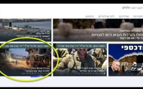 Radio Israel Kembali Siarkan Berita ‘Penawanan Anggota Hamas’ yang Sudah Dinyatakan Hoaks