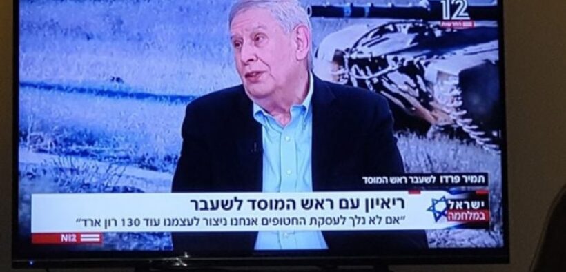 Mantan Direktur Mossad: Israel Khianati para Tawanannya di Gaza