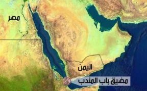 Australia Tolak Gabung Koalisi Maritim Bentukan AS