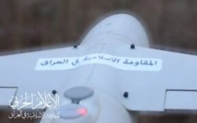 Penyulingan Minyak Haifa Jadi Target Baru Perlawanan Irak