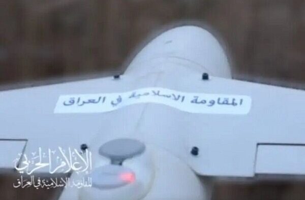 Penyulingan Minyak Haifa Jadi Target Baru Perlawanan Irak