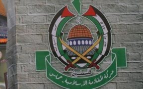 Hamas Apresiasi Nikaragua yang Gugat Jerman Lantaran Dukung Genosida Israel