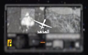 Drone Hodhod Lebanon Susupi Israel, Media-media Ibrani: Pesan Hizbullah adalah ‘Haifa dalam Jangkauan Kami’