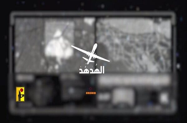Drone Hodhod Lebanon Susupi Israel, Media-media Ibrani: Pesan Hizbullah adalah ‘Haifa dalam Jangkauan Kami’