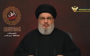 Sayyid Nasrallah: Salah Satu Berkah Badai al-Aqsa adalah Berkurangnya Provokasi Sektarian di Kawasan Hingga Batas Minimum