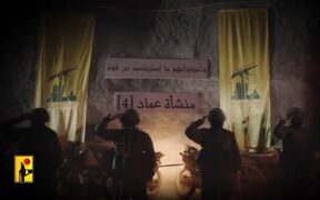 Rilis Video ‘Kota Rudal Bawah Tanah’, Hizbullah Kirim Pesan-pesan Penting kepada Israel