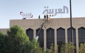 Tim Berita Kanal Saudi ‘al-Arabiya’ Diusir dari Gaza Lantaran Kerap Usung Narasi Israel