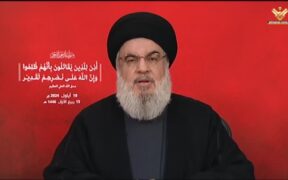 Sayyid Nasrallah: Teror di Lebanon Bukti Israel Idiot dan Tak Sepintar yang Digembar-gemborkan
