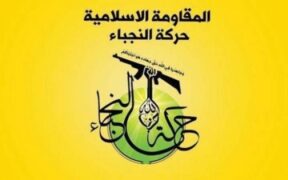 Al-Nujaba: Si Idiot Netanyahu Berkhayal Telah Menang Perang, Kami Bakal Buat Perhitungan dengan Yordania