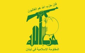 Hizbullah Bantah Rumor-rumor Media Barat Soal Nasib para Petingginya