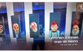 Sebab dan Tujuan di Balik Ancaman Teror Israel kepada Ayatullah Sistani